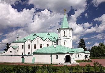 Image showing Pushkin, The Martial Chamber