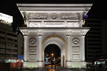Image showing Macedonia Gate