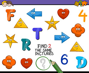 Image showing preschool activity for kids