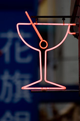 Image showing Neon glass sign