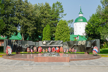 Image showing Sergiev Posad - August 10, 2015: The memorial of victory in the Great Patriotic War and eternal flame in Sergiev Posad