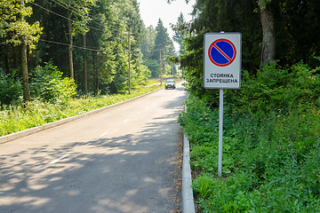 Image showing Traffic sign \