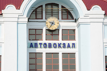 Image showing Sergiev Posad - August 10, 2015: Caption bus station and watch over it, on the building of the central bus station of the Moscow city Sergiev Posad