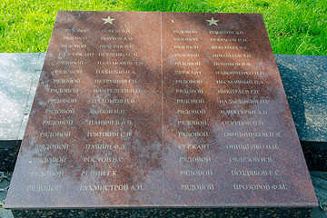 Image showing Sergiev Posad - August 10, 2015: The names of those buried in the mass grave of soldiers at the memorial winning glory in the Great Patriotic War in Sergiev Posad