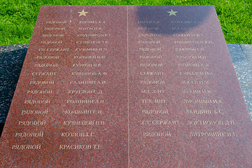 Image showing Sergiev Posad - August 10, 2015: The names of those buried in the mass grave of soldiers at the memorial winning glory in the Great Patriotic War in Sergiev Posad