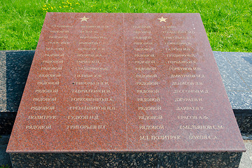 Image showing Sergiev Posad - August 10, 2015: The names of those buried in the mass grave of soldiers at the memorial winning glory in the Great Patriotic War in Sergiev Posad