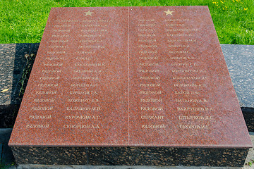 Image showing Sergiev Posad - August 10, 2015: The names of those buried in the mass grave of soldiers at the memorial winning glory in the Great Patriotic War in Sergiev Posad