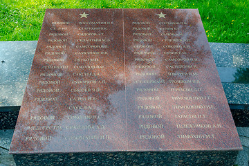 Image showing Sergiev Posad - August 10, 2015: The names of those buried in the mass grave of soldiers at the memorial winning glory in the Great Patriotic War in Sergiev Posad