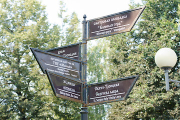 Image showing Sergiev Posad - August 10, 2015: Pointer directions to the attractions of the city of Sergiev Posad