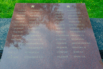 Image showing Sergiev Posad - August 10, 2015: The names of those buried in the mass grave of soldiers at the memorial winning glory in the Great Patriotic War in Sergiev Posad