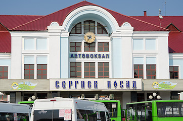 Image showing Sergiev Posad - August 10, 2015: Facade of the central bus station of the city of Sergiev Posad near Moscow