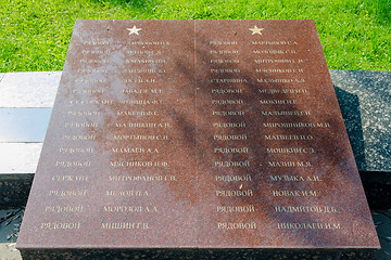 Image showing Sergiev Posad - August 10, 2015: The names of those buried in the mass grave of soldiers at the memorial winning glory in the Great Patriotic War in Sergiev Posad