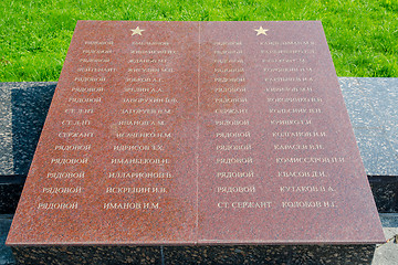 Image showing Sergiev Posad - August 10, 2015: The names of those buried in the mass grave of soldiers at the memorial winning glory in the Great Patriotic War in Sergiev Posad