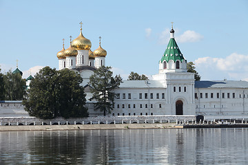 Image showing  walls medieval fortress Ipatiev monastery