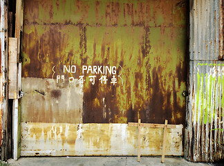 Image showing old industrial garage door