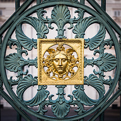 Image showing Royal Palace Fence