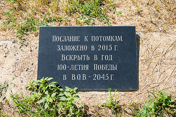 Image showing Volgograd, Russia - July 10, 2016: The sign on the place of laying the message to the descendants laid at the memorial complex of Soldier Field in Horodyshche district of the Volgograd region, Russia