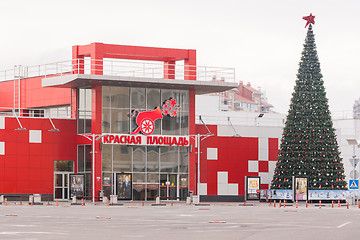 Image showing Anapa, Russia - November 16, 2016: The main entrance to the shopping center \