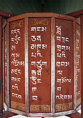 Image showing Tibetan style Mahayana Buddhist Temple Datsan in Siberian town of Ivolginsk near Ulan Ude, Russia