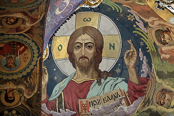 Image showing jesus mosaic in the Church