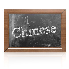 Image showing Chinese written on blackboard