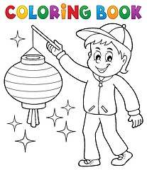 Image showing Coloring book boy with paper lantern