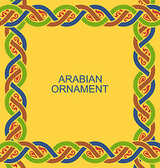 Image showing Arabian Ligature Border in Traditional Style, Ornamental Frame