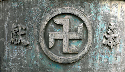 Image showing Buddhist cross symbol