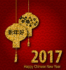 Image showing Banner for 2017 New Year with Chinese Lanterns