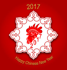Image showing Holiday Greeting Card with Rooster for Happy Chinese New Year