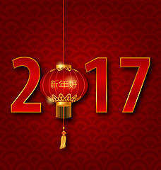 Image showing Background for 2017 New Year with Chinese Lantern