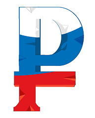 Image showing Symbol of the rouble decorative