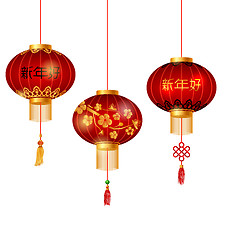 Image showing Set of Red Chinese Lanterns Circular for Happy New Year