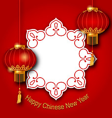 Image showing Holiday Clean Card with Chinese Lanterns for Happy New Year 2017