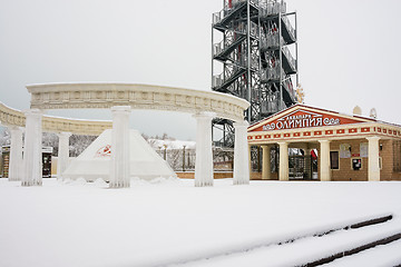 Image showing Vityazevo, Russia - January 9, 2017: View winter at the entrance to the water park \