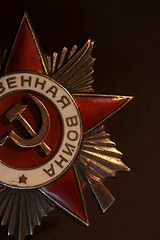 Image showing  gold hammer and sickle