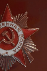 Image showing red star on the Soviet award