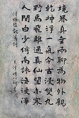 Image showing Grunge Chinese Calligraphy on memorial stone