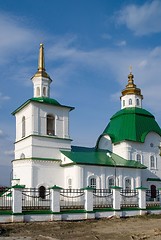 Image showing Saviour Preobrazheniya\'s Church in Preobrazhenka