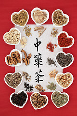 Image showing Chinese Herb Tea