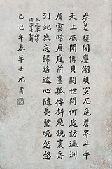 Image showing Grunge Chinese Calligraphy on memorial stone