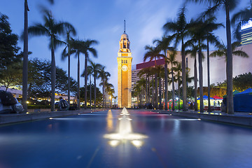 Image showing Hong Kong Clock Tower