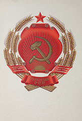 Image showing  Coat of arms Ukrainian Soviet Socialist Republic