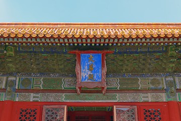 Image showing Name plate on decorated Chinese roof displaying harmony