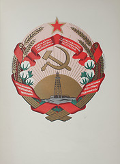 Image showing  emblem of the Azerbaijan Soviet Socialist Republic