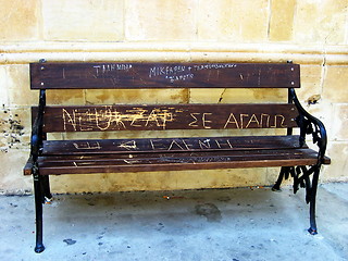 Image showing Lonely old bench. Nicosia. Cyprus