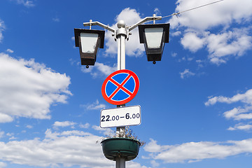 Image showing Road sign stop is on lamp post