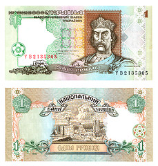 Image showing Ukrainian currency