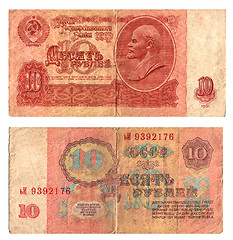 Image showing Soviet currency