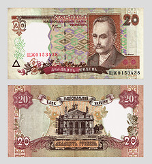 Image showing Ukrainian currency